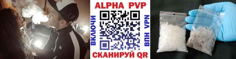 mega   Будённовск  Альфа ПВП крисы CK 