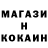 Метамфетамин винт Abdul Anash
