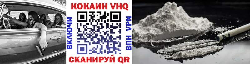 Кокаин Эквадор Будённовск