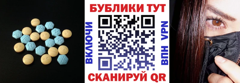 дарнет шоп  Будённовск  МЕГА рабочий сайт  Ecstasy Cube 