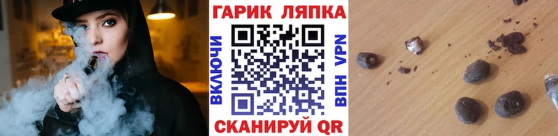 продажа наркотиков  Будённовск  ГАШ убойный 