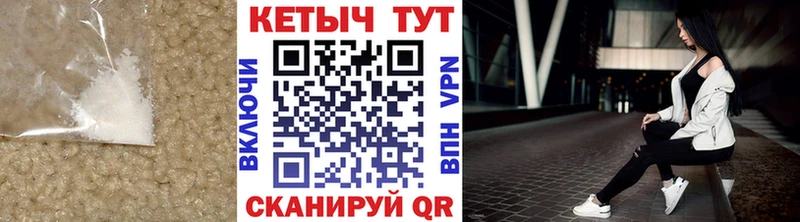 КЕТАМИН VHQ  Будённовск 