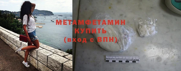 прущая мука Богородицк