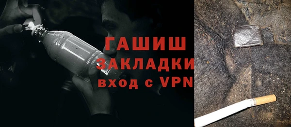 ALPHA-PVP Богданович