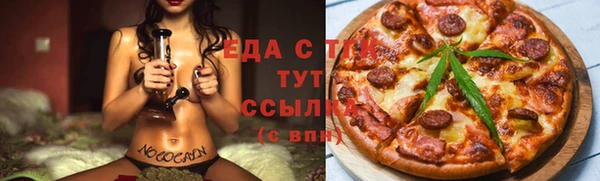 прущая мука Богородицк