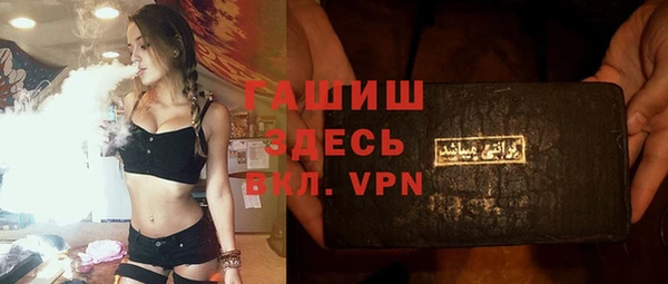 ALPHA-PVP Богданович