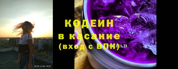 герыч Богородск