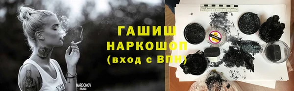 герыч Богородск