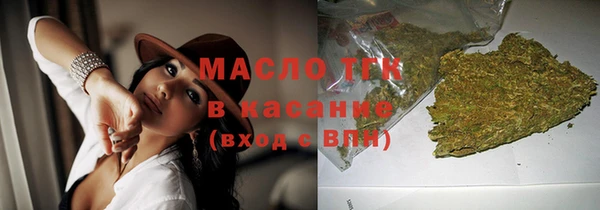 прущая мука Богородицк