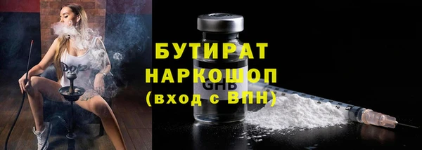 прущая мука Богородицк