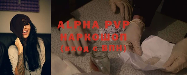 ALPHA-PVP Богданович