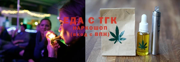 прущая мука Богородицк