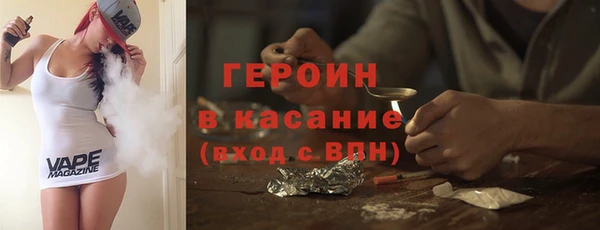ALPHA-PVP Богданович