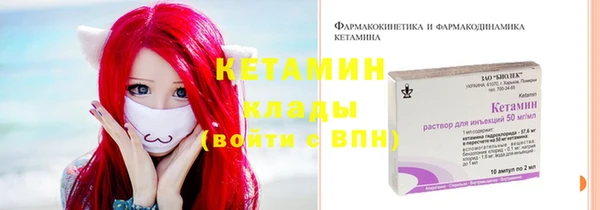 прущая мука Богородицк