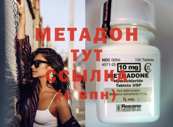 прущая мука Богородицк