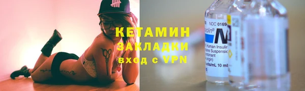 прущая мука Богородицк