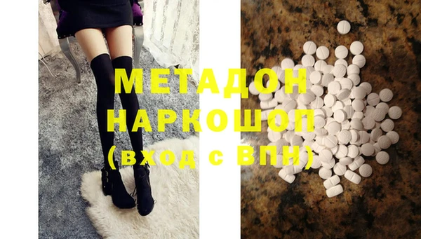 герыч Богородск