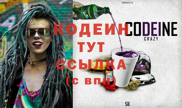 герыч Богородск