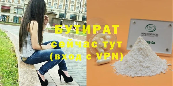 ALPHA-PVP Богданович