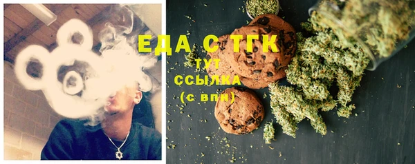 прущая мука Богородицк