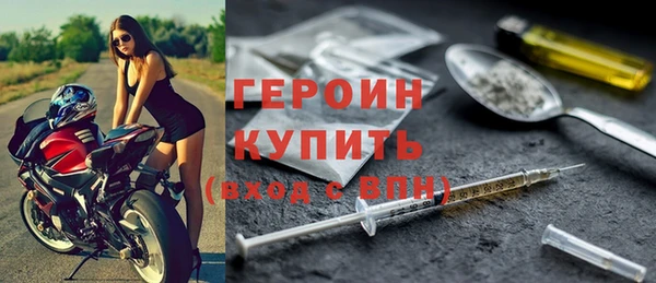 герыч Богородск