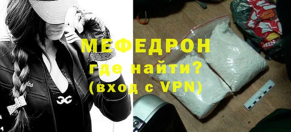 прущая мука Богородицк