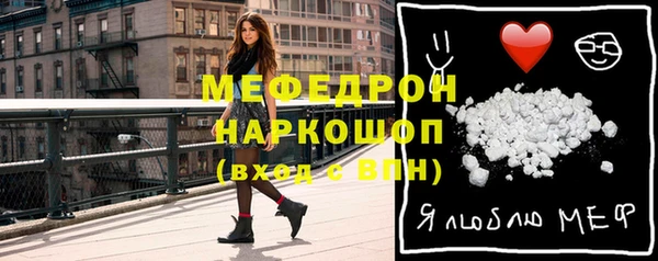 прущая мука Богородицк