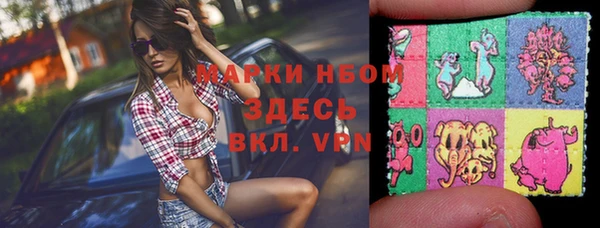 ALPHA-PVP Богданович
