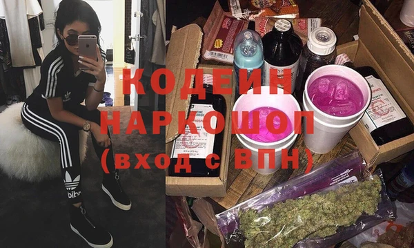 прущая мука Богородицк