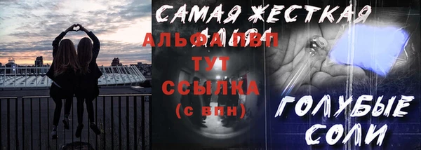 ALPHA-PVP Богданович