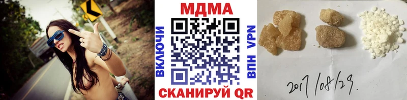 hydra вход  Будённовск  MDMA кристаллы 