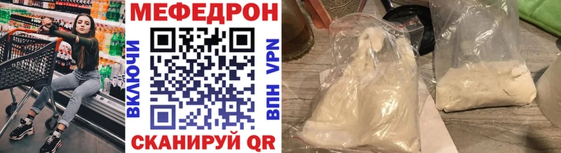 МЕФ кристаллы  продажа наркотиков  Будённовск 
