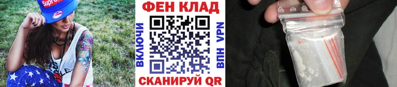 Метамфетамин Декстрометамфетамин 99.9%  Будённовск 