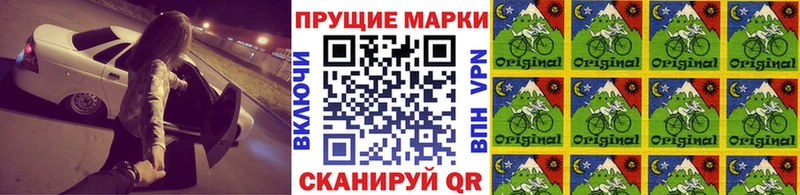Марки NBOMe 1500мкг  Будённовск 