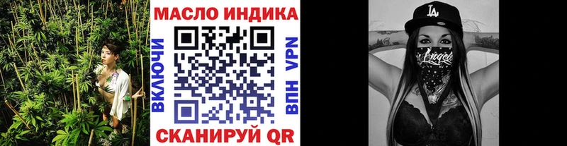 ТГК концентрат  Будённовск 
