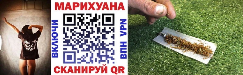 Бошки Шишки марихуана  Будённовск 